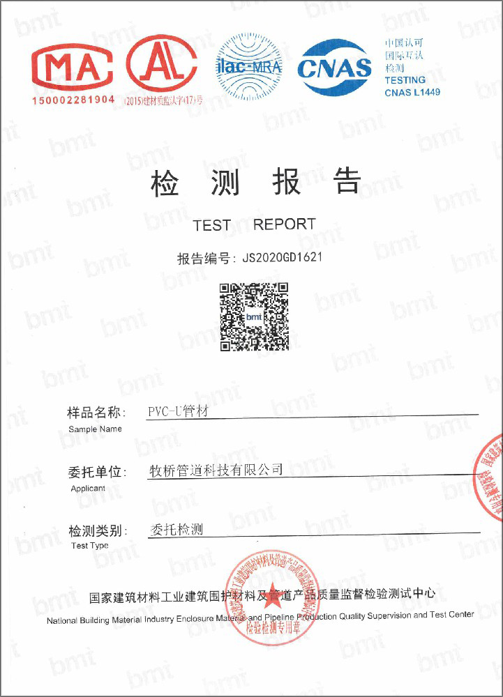 皂市镇荣誉资质